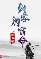 剑客称号大全