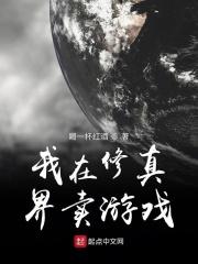 我在修真界开服装店