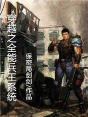 林北林楠全文免费阅读