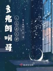 多弗朗明哥mv