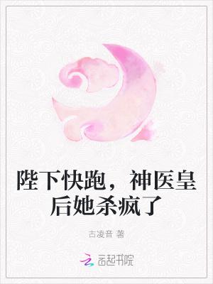 陛下皇后搬去冷宫了