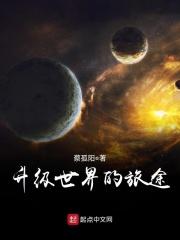 旅途世界app