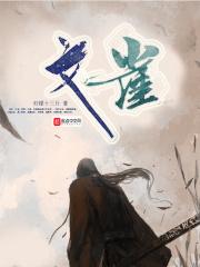 文雀电影粤语在线观看