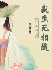 你不负我我不负你什么意思