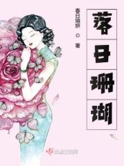 落日珊瑚是什么花