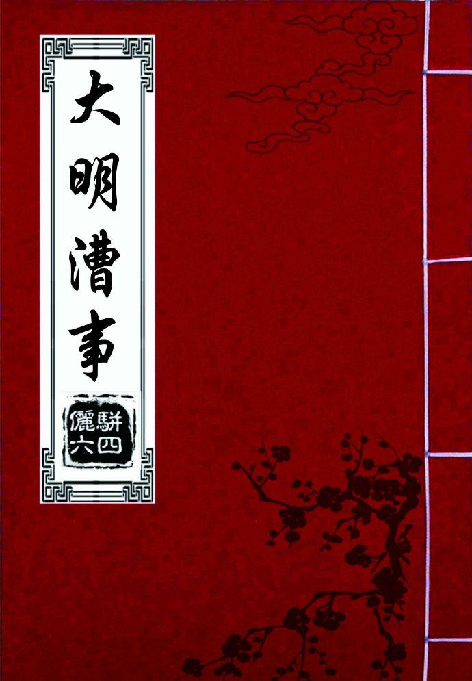 明代最大的内河漕船厂是哪