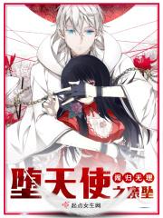 魔法使之夜第一季在线