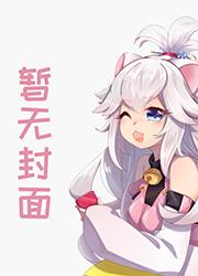 从蛇开始进化成龙是哪一集