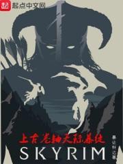 thief上古卷轴