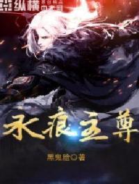 永痕传说游戏攻略