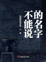 不能说的词叫什么