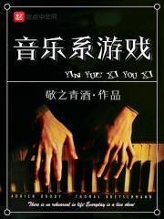 有什么音乐类游戏