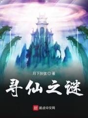 寻仙神龙殿土拨鼠