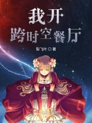 电影跨时空