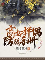 昙花是一种什么花