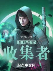 从魔幻手机开始猎艳