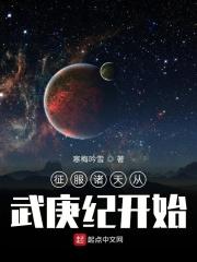 征服诸天万界从超神学院开始