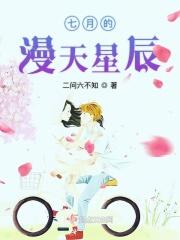 歌曲七月的天空