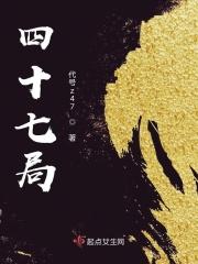 四四十七×5