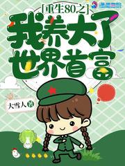 他的陆小姐美又娇全文免费读