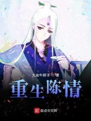 重生陈情令带蓝曦臣