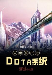 荷兰传奇后卫