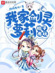 我的剑灵好像跟我有仇by江楼