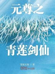 元尊bmk