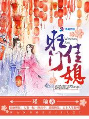 天驱武库
