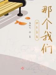 青春那些年我们正好