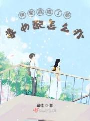 快穿之我穿成了恶毒女配