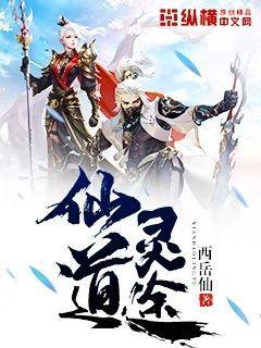源动科技
