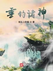 都市艳史免费全集