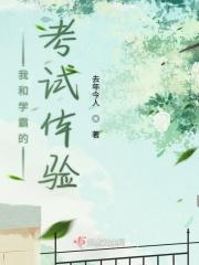 我与学霸的区别