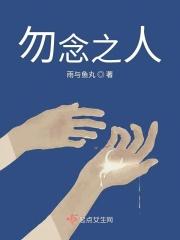 勿念 是什么意思