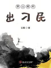 崇山峻岭是啥意思