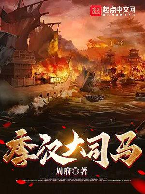汉朝大司马是什么职务