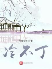 冷不丁防什么意思