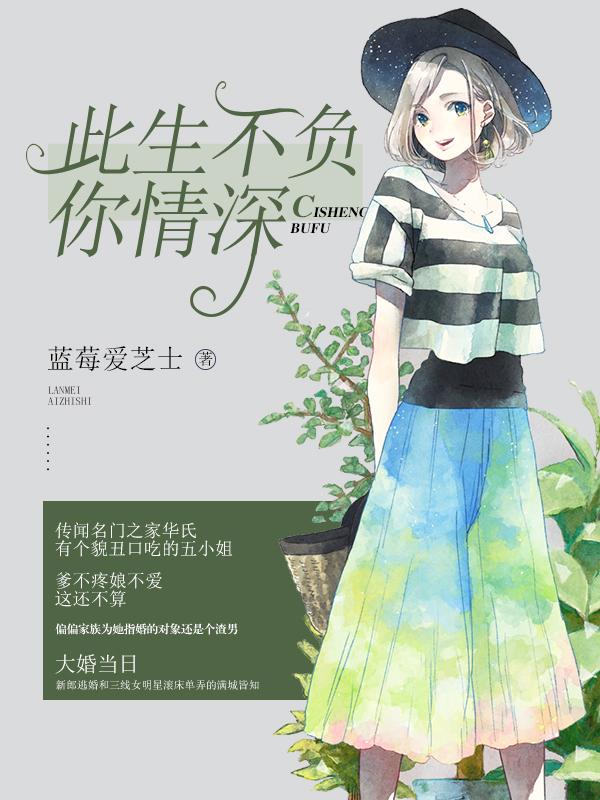 愿君心似我心定不负相思意