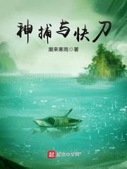 异界龙游