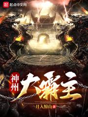 天问歌曲山河令谱子