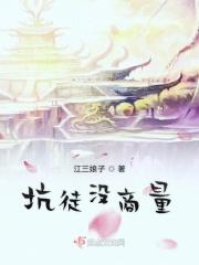 快穿之坑我没商量