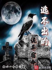诡异的那些年