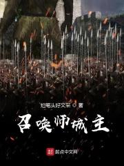 召唤师去哪里了