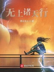综武从武林外传开始签到