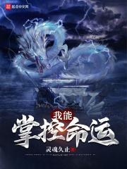 我能掌控法则