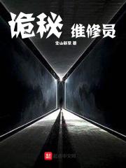 无限洞察困难