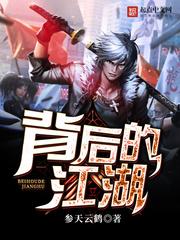 星际流浪演员