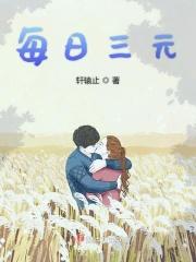 三元日是哪几天