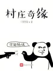 我欲修仙游戏配方攻略